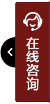 打开客服菜单